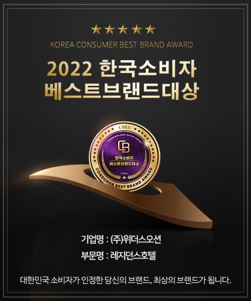 Busan Connect Ocean Hotel Экстерьер фото